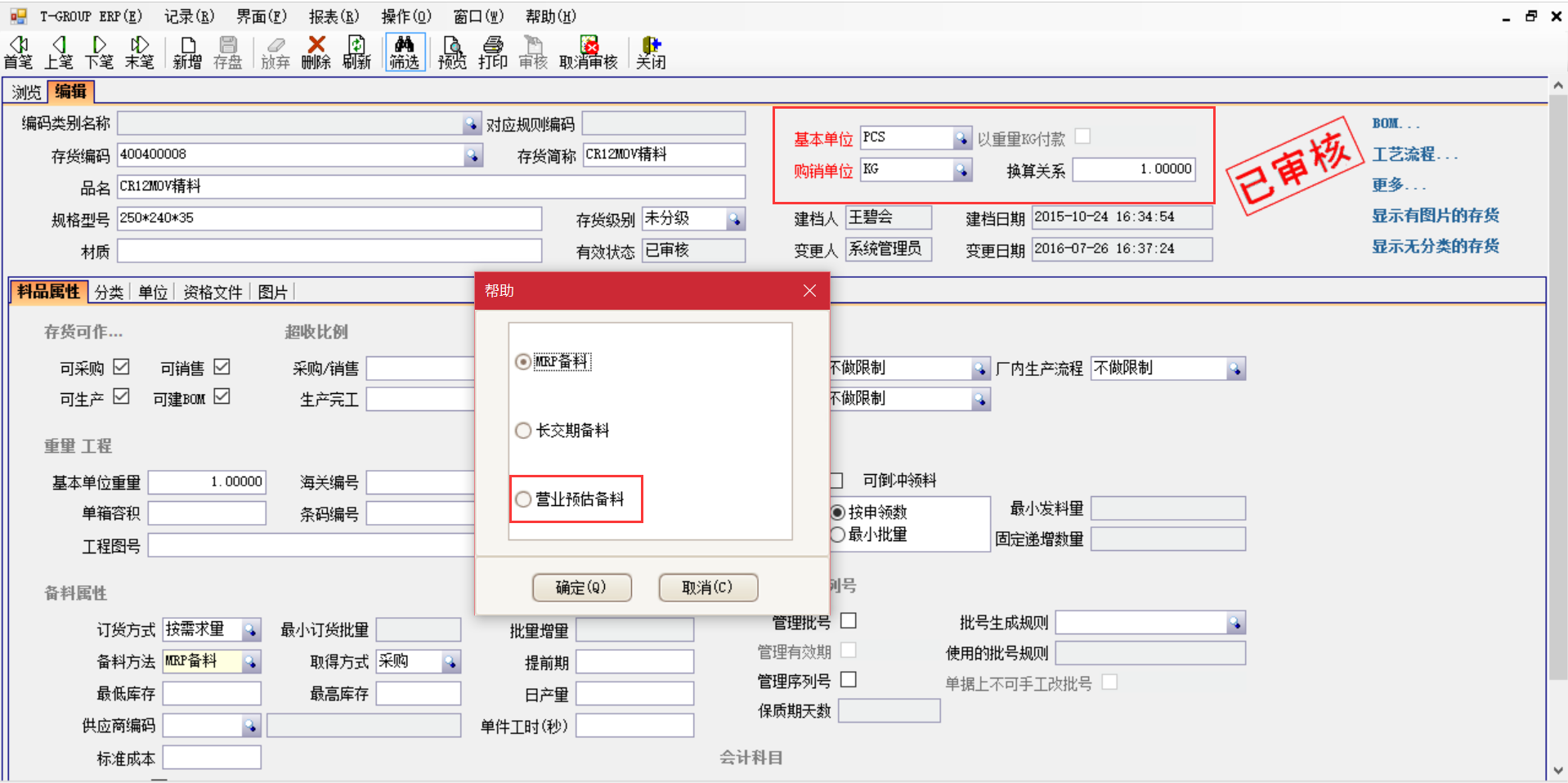 选购PG电子手机在线官网-PG电子（中国）
时需要注意哪些事项？