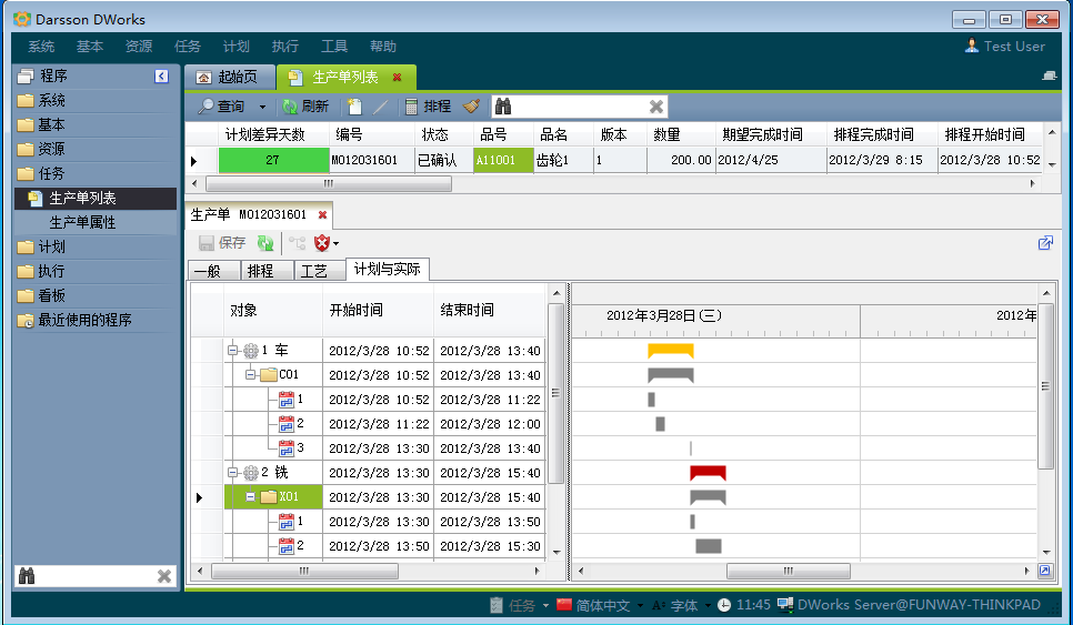PG电子手机在线官网-PG电子（中国）
和MES系统哪个更好?